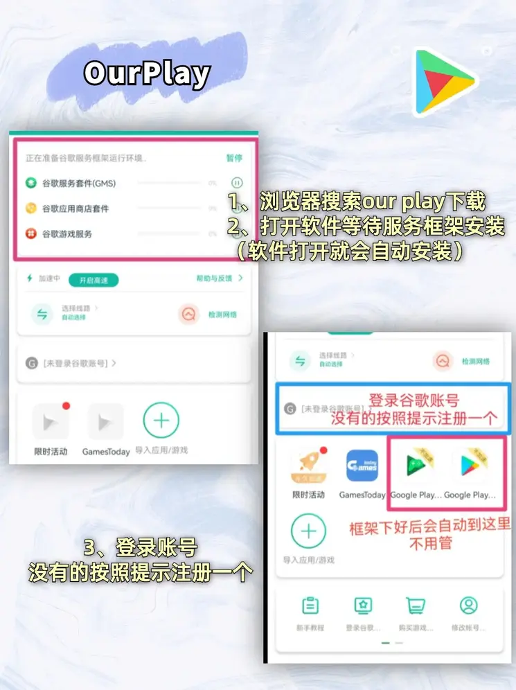 电竞虎官网截图1